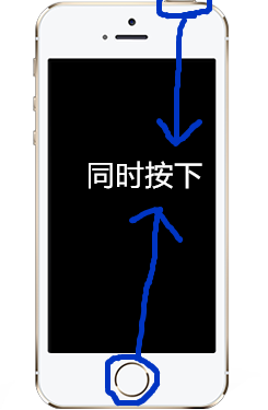 iPhone如何截屏【小白经验】