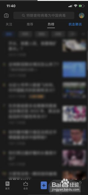 ios13怎么打开深色模式