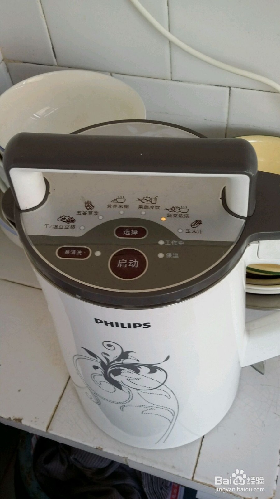 番茄红汤的做法