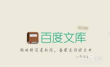 如何利用百度赚钱？