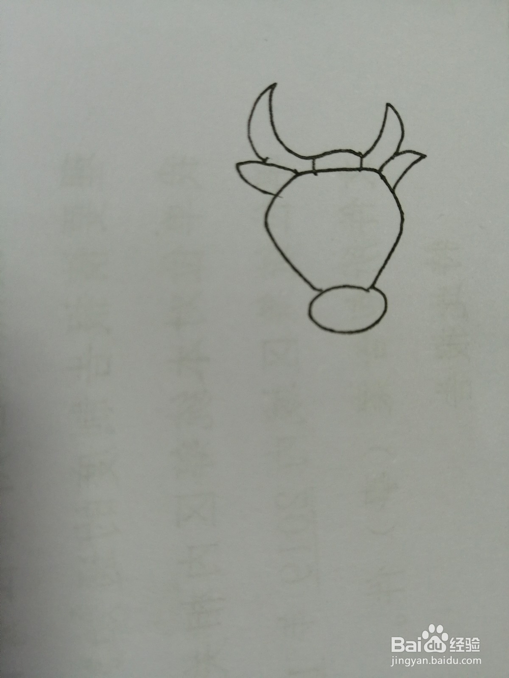 简笔画水牛怎么画