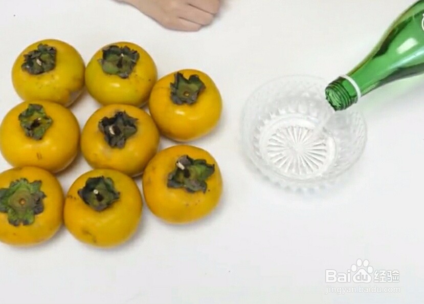 <b>催熟柿子的几种简易方法</b>