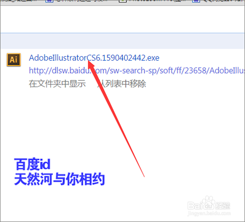 软件提示非7z压缩文件怎么操作?