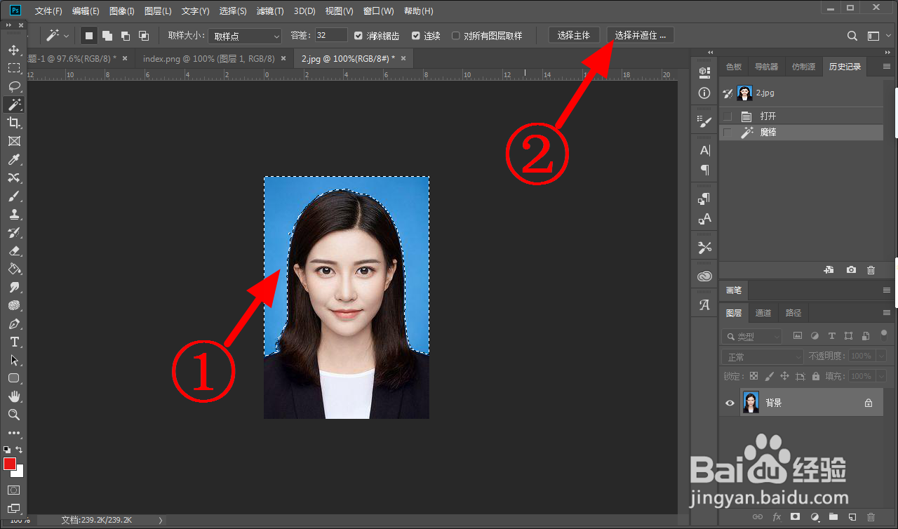 ps怎么把边缘变得平滑