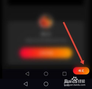 快影如何修复照片