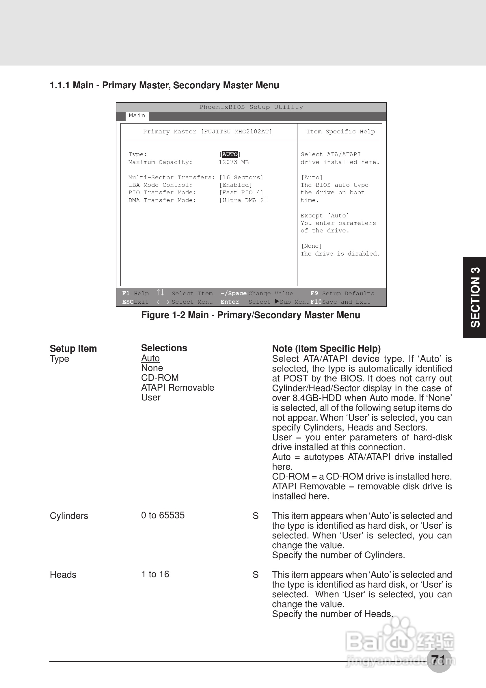 富士通笔记本E6550型使用说明书:[8]