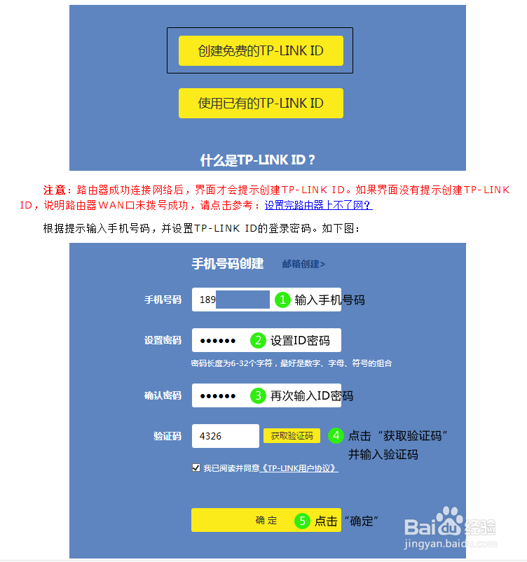 怎么样设定无线路由器？