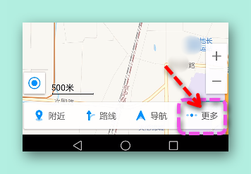 怎样将高德设为导航中摇一摇报错