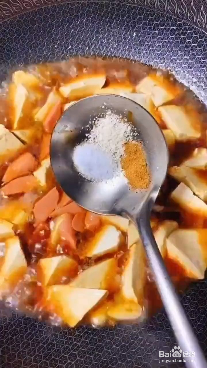 如何制作家常炖豆腐