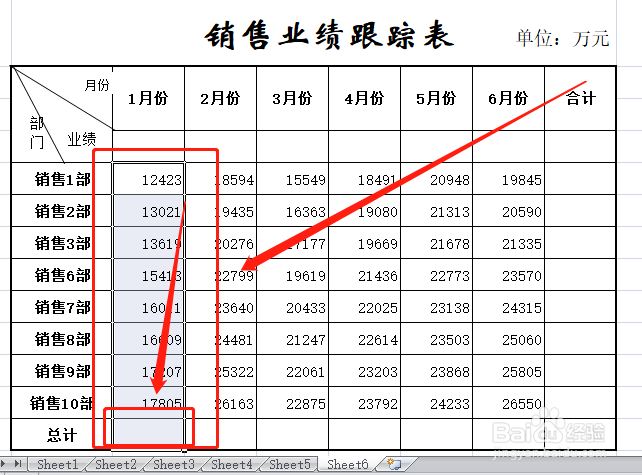 表格数据快速求平均值的方法和技巧