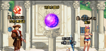 dnf乔安费雷诺在哪