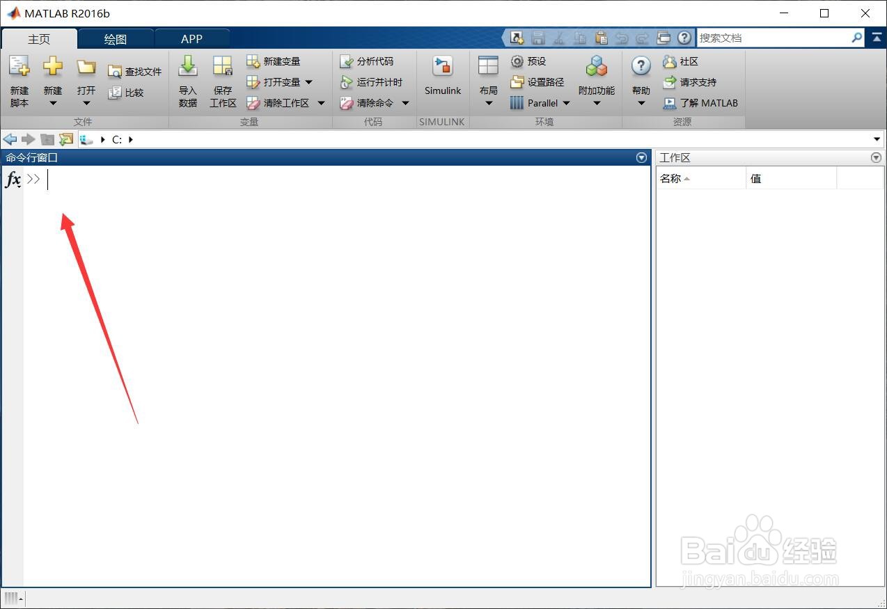 matlab清除命令窗口中的内容