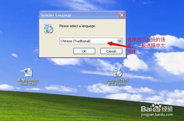 如何恢复不小心删除的文件