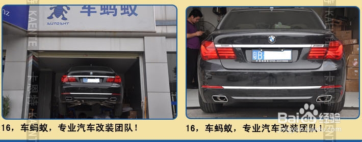 宝马730改740排气管第三代无损改装方案
