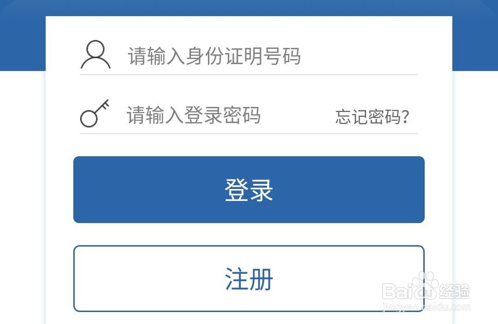 如何查询车辆是否年检