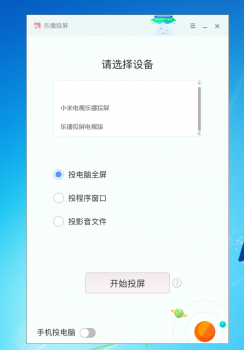 苹果电脑无线如何连接电视机