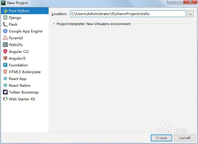 如何在windows系统下搭建python集成开发环境