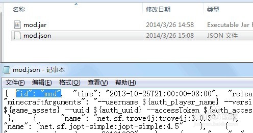 我的世界Meddle怎么安装