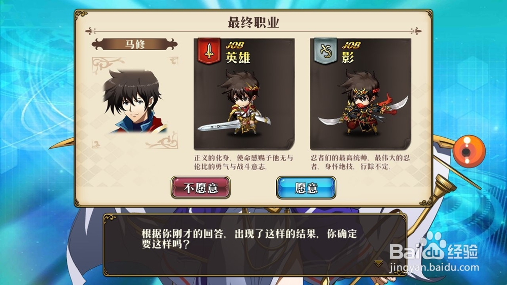 梦幻模拟战 手游攻略