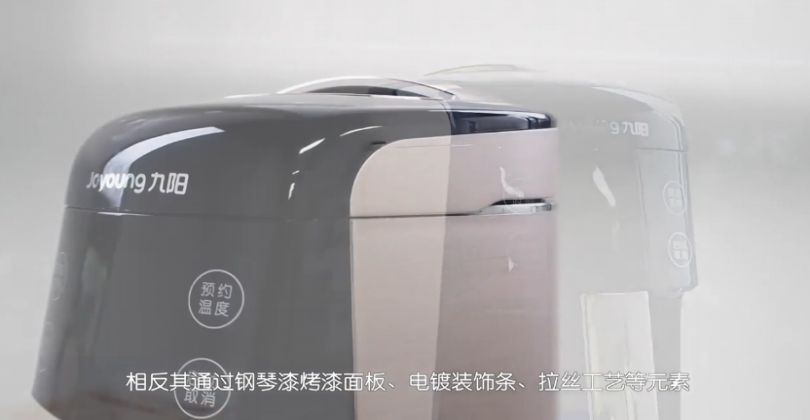 怎么选择一款好的豆浆机