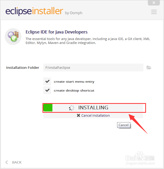 如何下载、安装eclipse