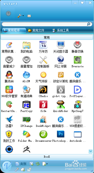 顶级控制孩子玩游戏的方法