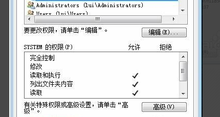 Win7系统，在D盘新建文件夹时出现对话框: