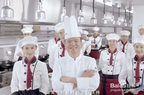 学厨师好不好工作，谁能告诉我