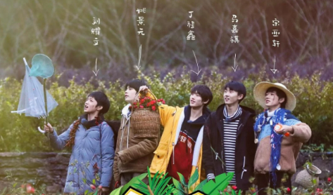 时代少年团在农村综艺叫什么