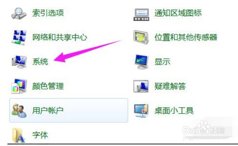 win7恢复出厂设置的方法 win7怎么恢复出厂设置