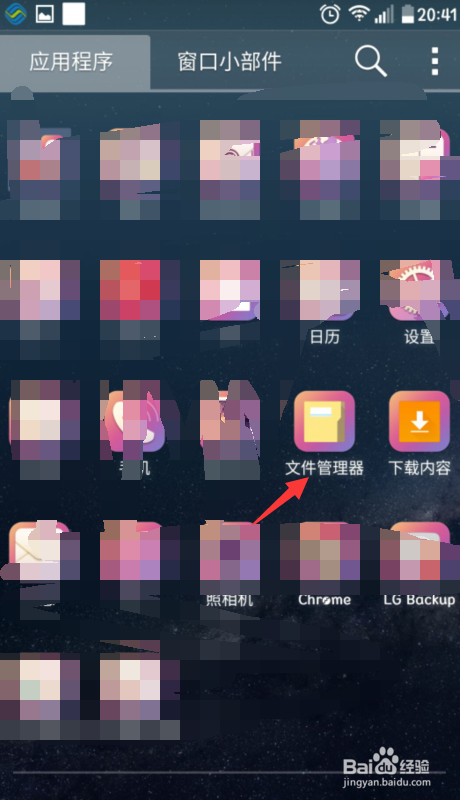 如何在手机里彻底删除微信聊天记录