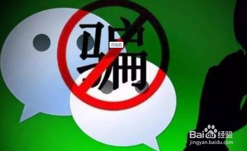 微信买东西不发货怎么办
