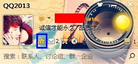 如何查询用QQ登录过的网站