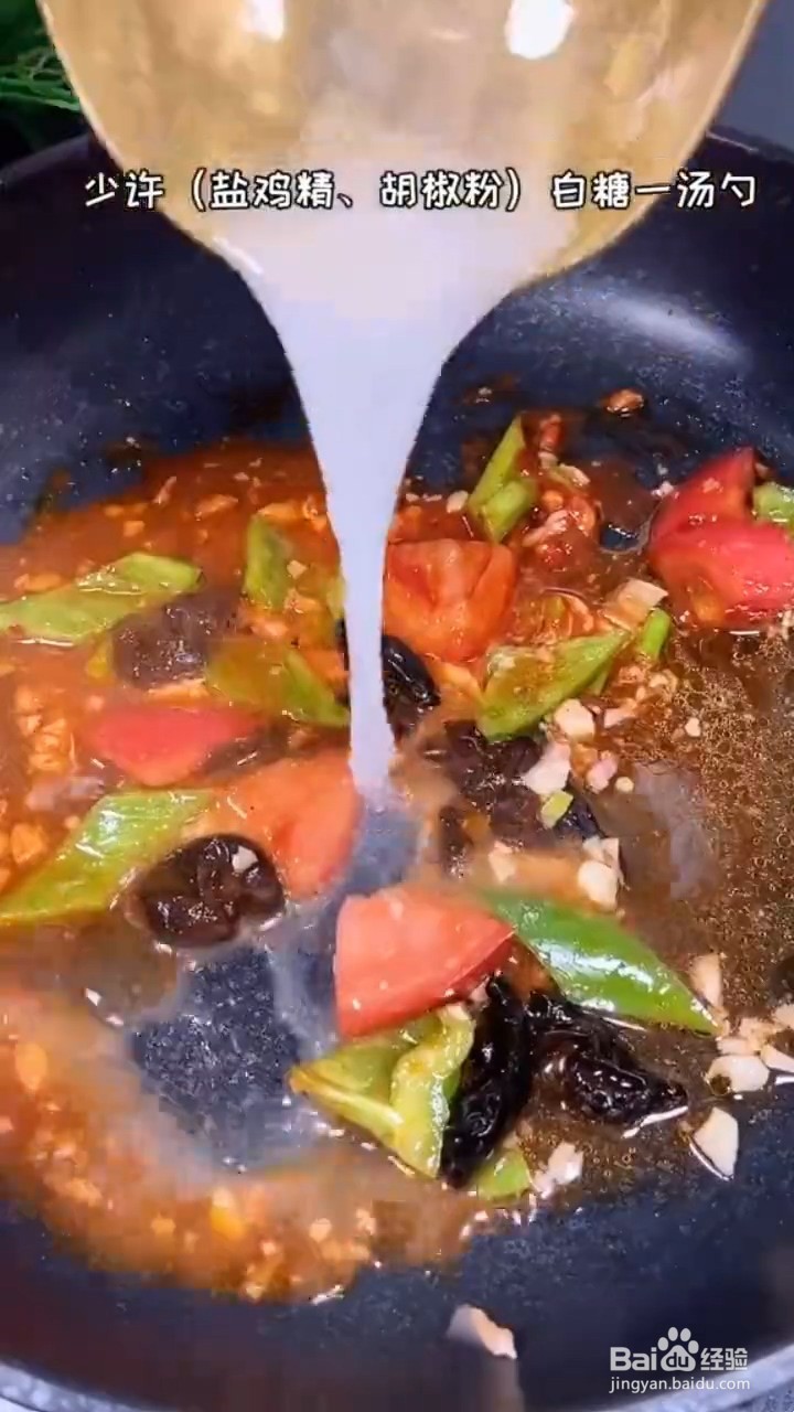 如何制作酥脆好吃的茄子