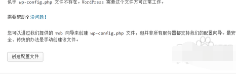 wordpress主题仿制教程