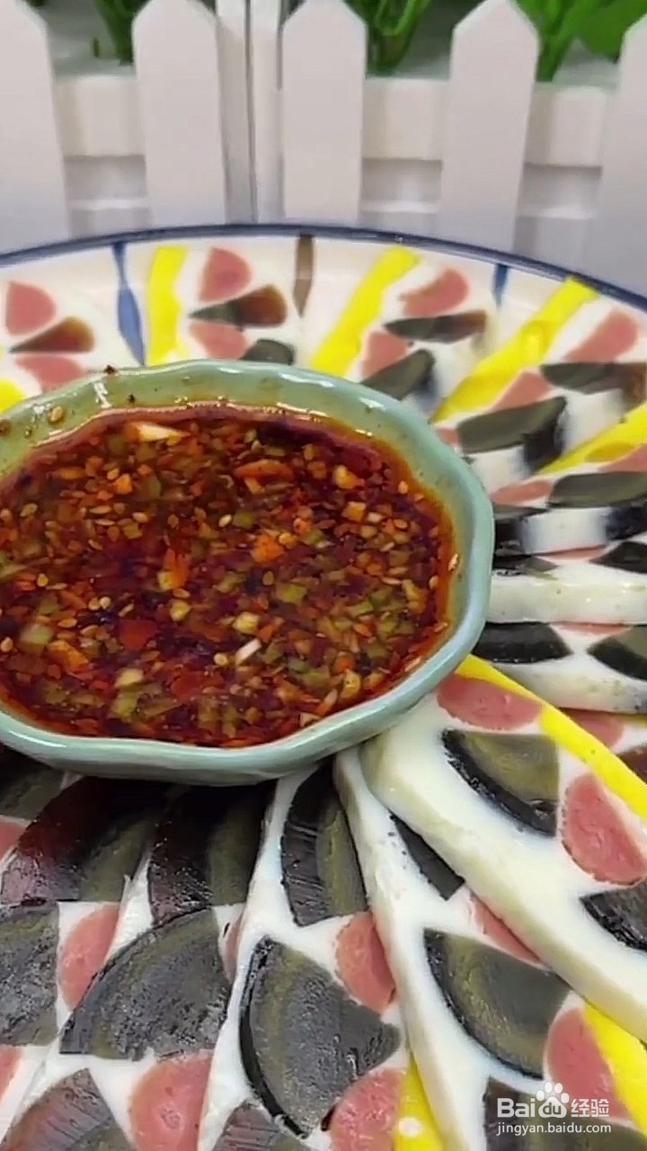 松花蛋和火腿肠怎么做