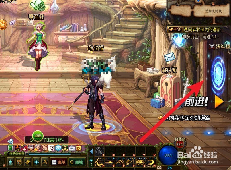 DNF起源版本怎么制作史诗武器