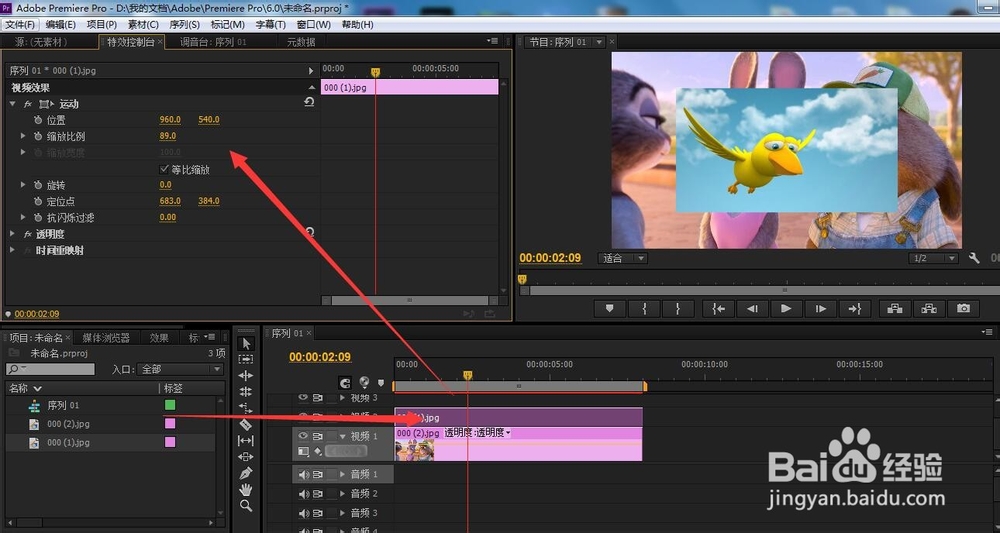 如何让一张图在另一张图上渐渐显示