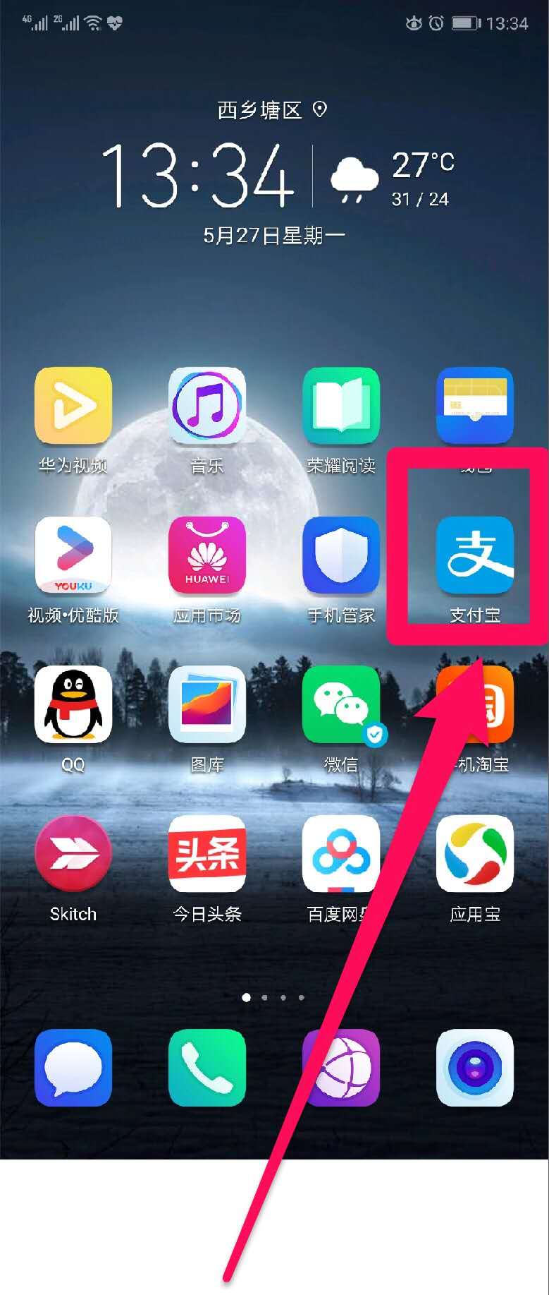 上证指数定投怎么样买