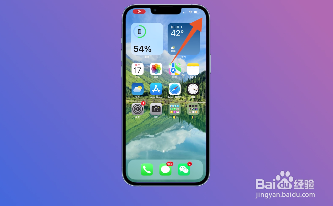 苹果wifi开关灰色点不了