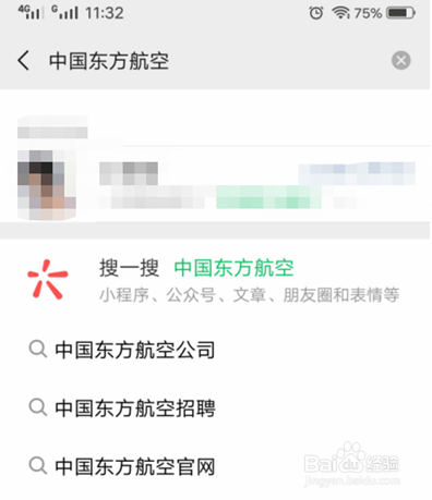 如何通过手机微信注册东方航空会员