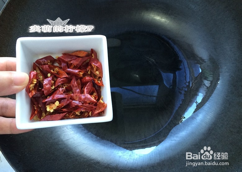 鲜辣过瘾--乱炖草鱼片