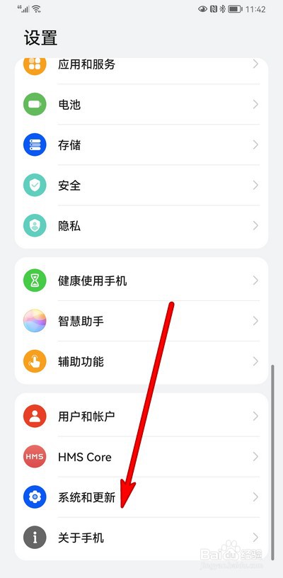 华为harmonyos怎么用