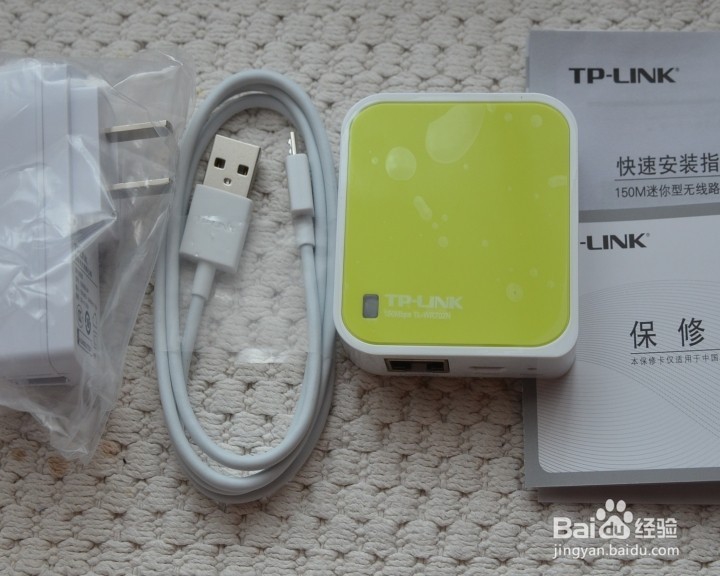 150M迷你无线路由器开箱晒物