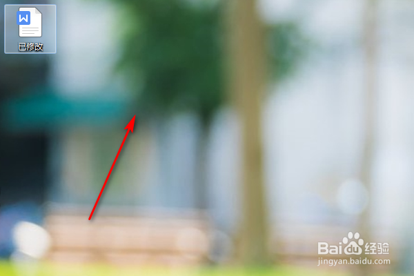 如何将DOCX文档的名字重新命名？