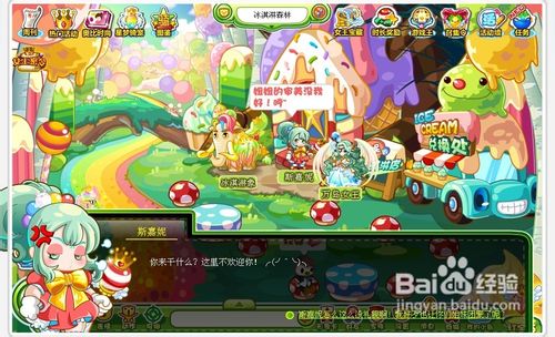 奥比岛女王姐妹魅力比拼任务怎么做呢？