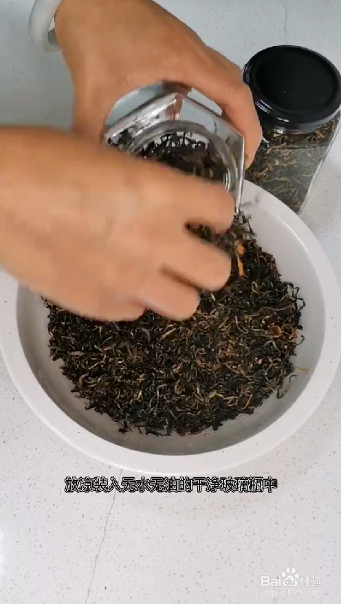 蒲公英茶如何制作#校园分享#