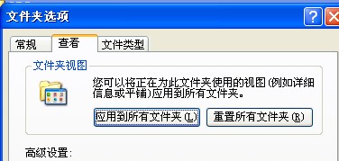 怎么打开隐藏的文件夹