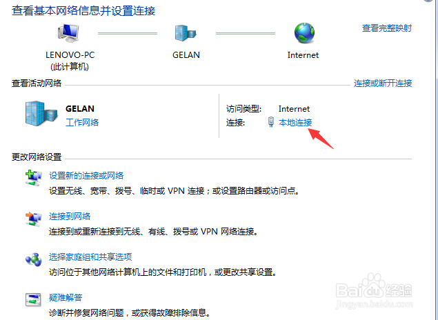 怎么查看自己电脑的IP（最全的方法）