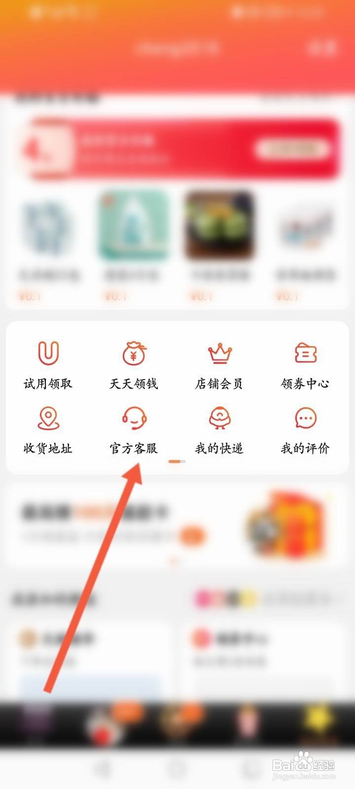 淘宝规则在哪里可以看得到